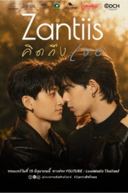 Zantiis Miss you